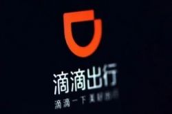 （1分钟教程）泰安工程咨询有限公司_哔哩哔哩